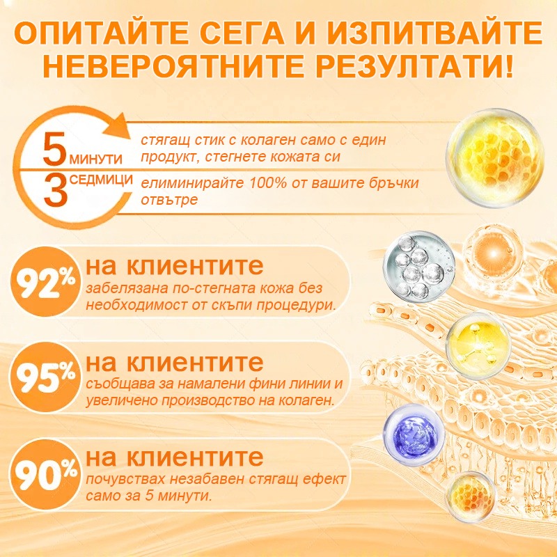 🎉 Честито! Вие сте нашият щастлив клиент за днес! ✨🎁 Само сега – получавате допълнителна отстъпка от -50%! ✨ Не се колебайте – специалната оферта на REHELY® е валидна само днес и няма да се повтори скоро!