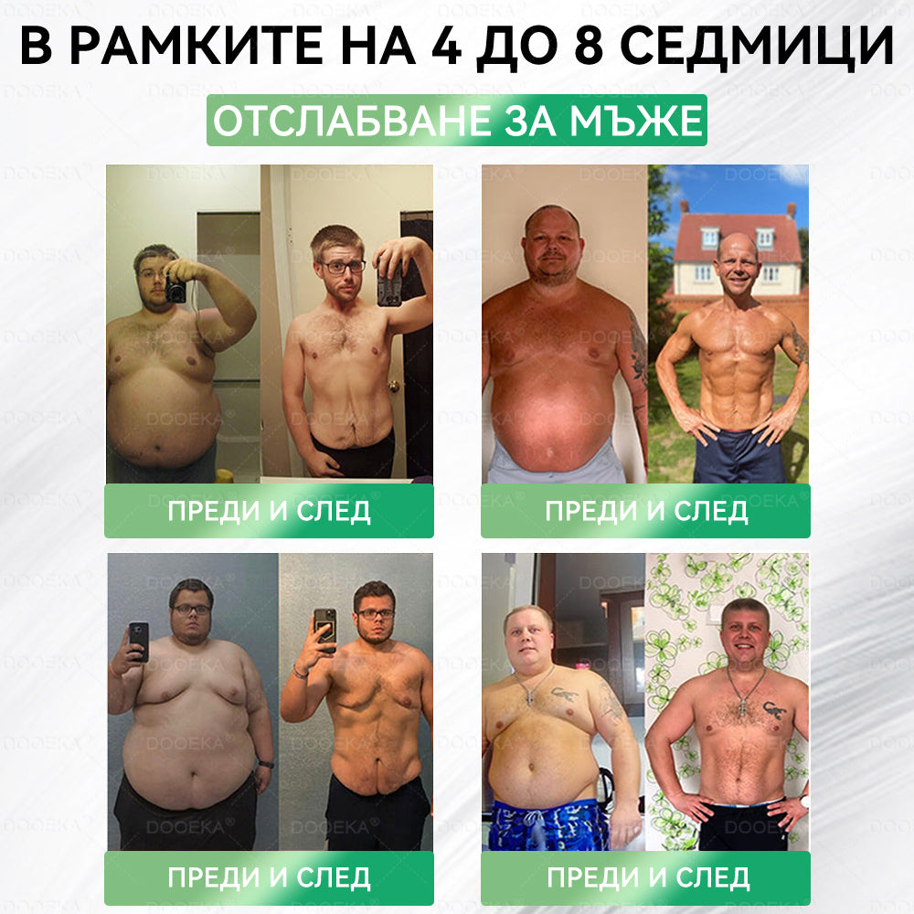 DOOEKA® 🎉 Честито! Днес вие сте нашият късметлийски клиент! 💖 Само днес – грабнете допълнителна отстъпка от -50%! Не се колебайте – следващата такава възможност може да дойде чак догодина! 🔥